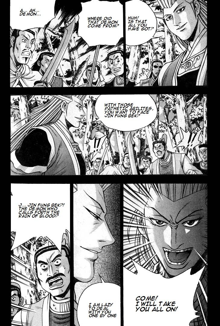 Ruler of the Land Chapter 224 - Page 12
