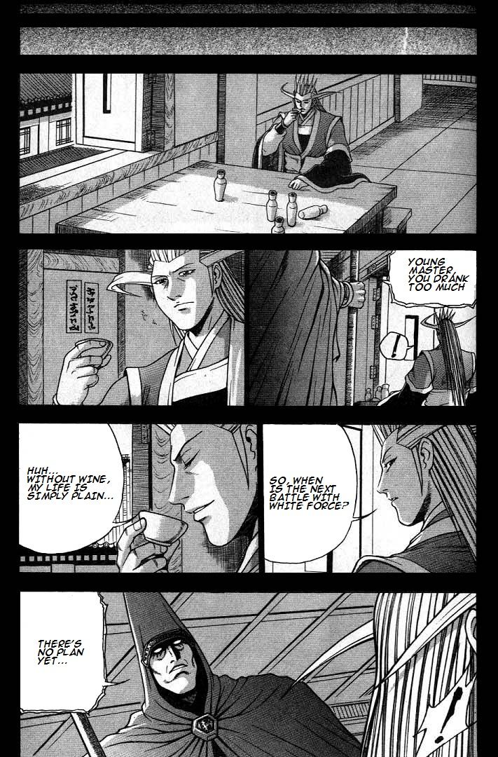 Ruler of the Land Chapter 224 - Page 13