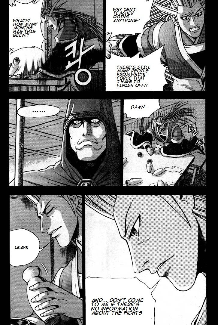 Ruler of the Land Chapter 224 - Page 14