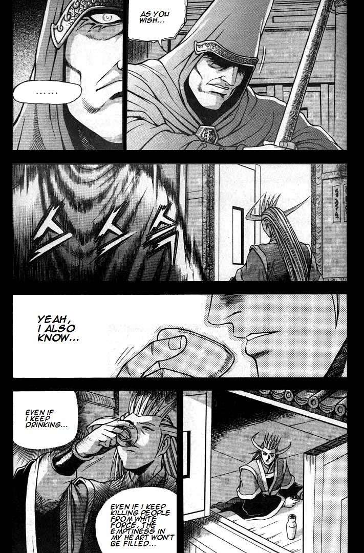 Ruler of the Land Chapter 224 - Page 15