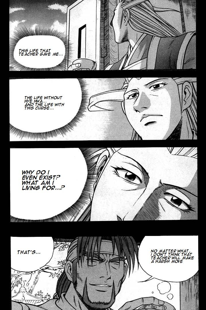 Ruler of the Land Chapter 224 - Page 16