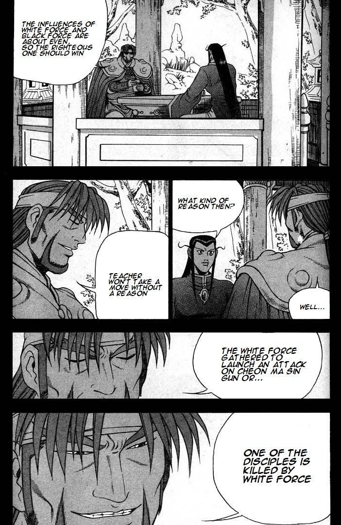 Ruler of the Land Chapter 224 - Page 17