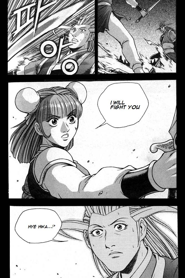 Ruler of the Land Chapter 224 - Page 20
