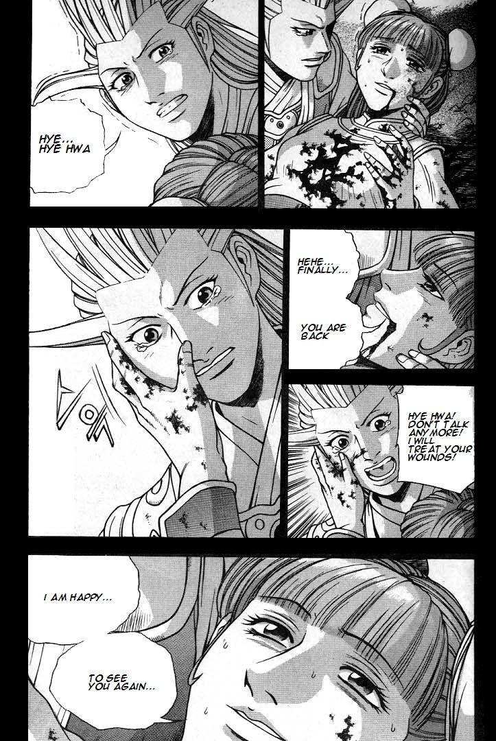 Ruler of the Land Chapter 224 - Page 3
