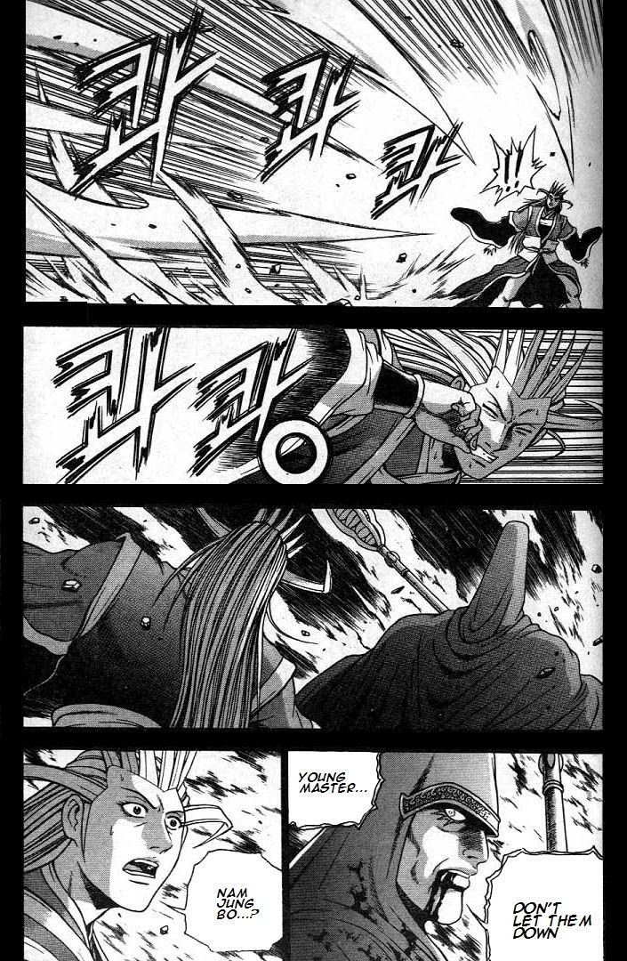 Ruler of the Land Chapter 224 - Page 21