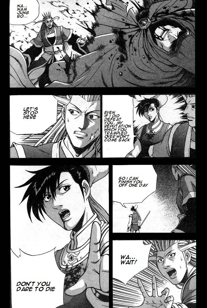 Ruler of the Land Chapter 224 - Page 22
