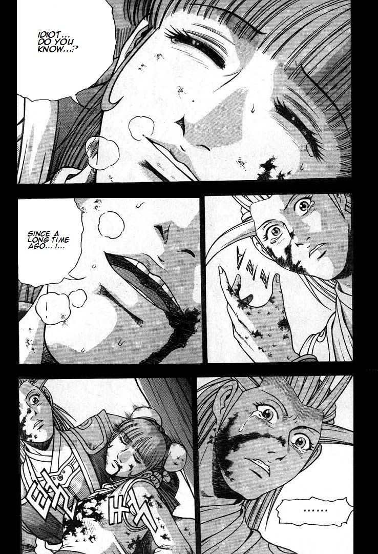 Ruler of the Land Chapter 224 - Page 4