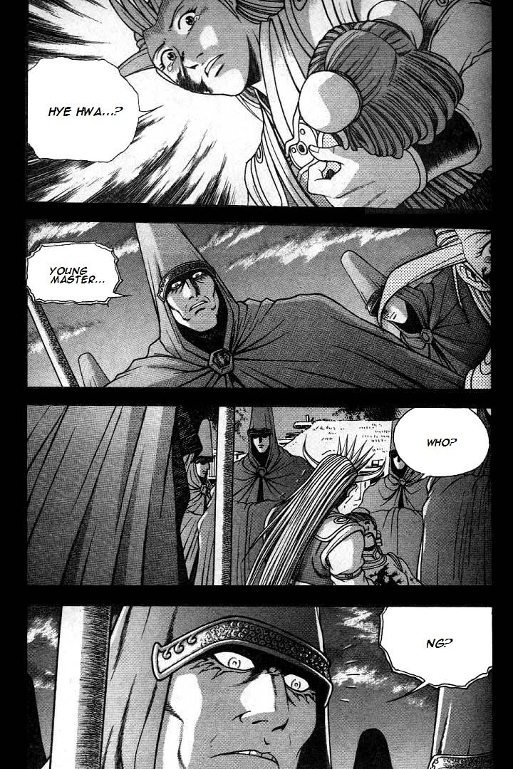 Ruler of the Land Chapter 224 - Page 5