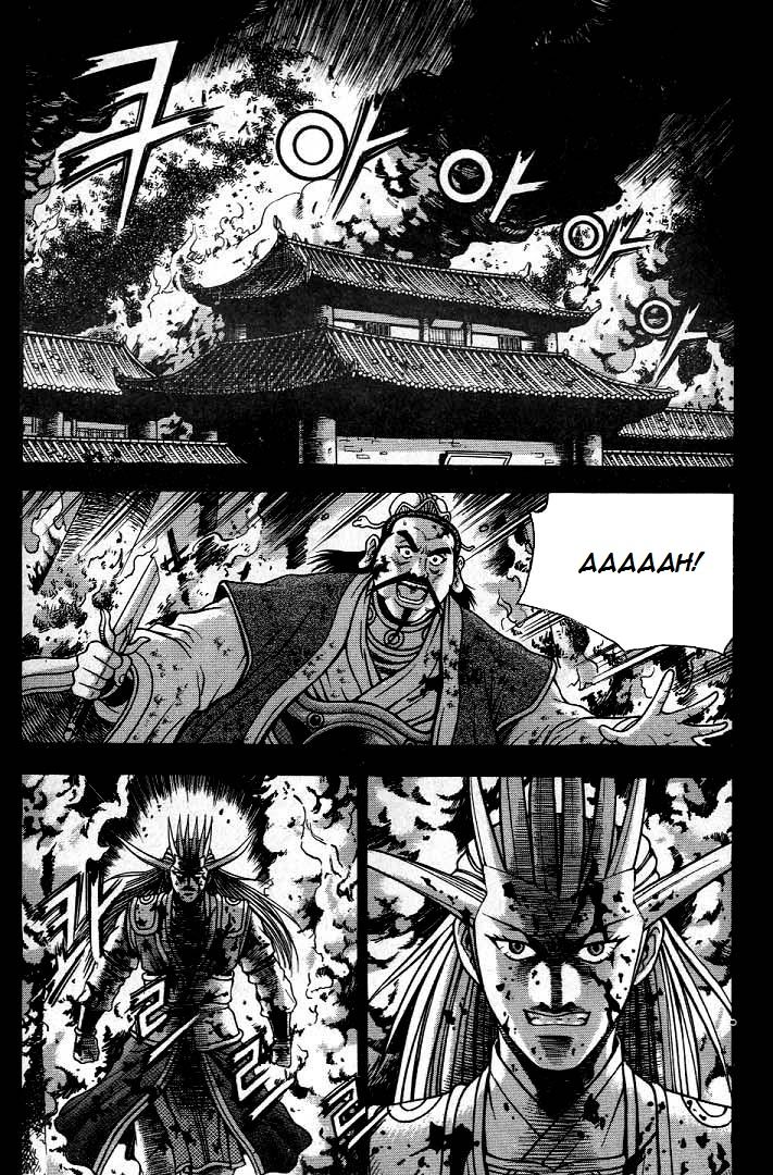 Ruler of the Land Chapter 224 - Page 7