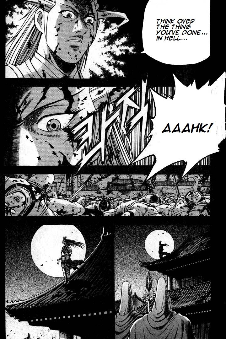 Ruler of the Land Chapter 224 - Page 9