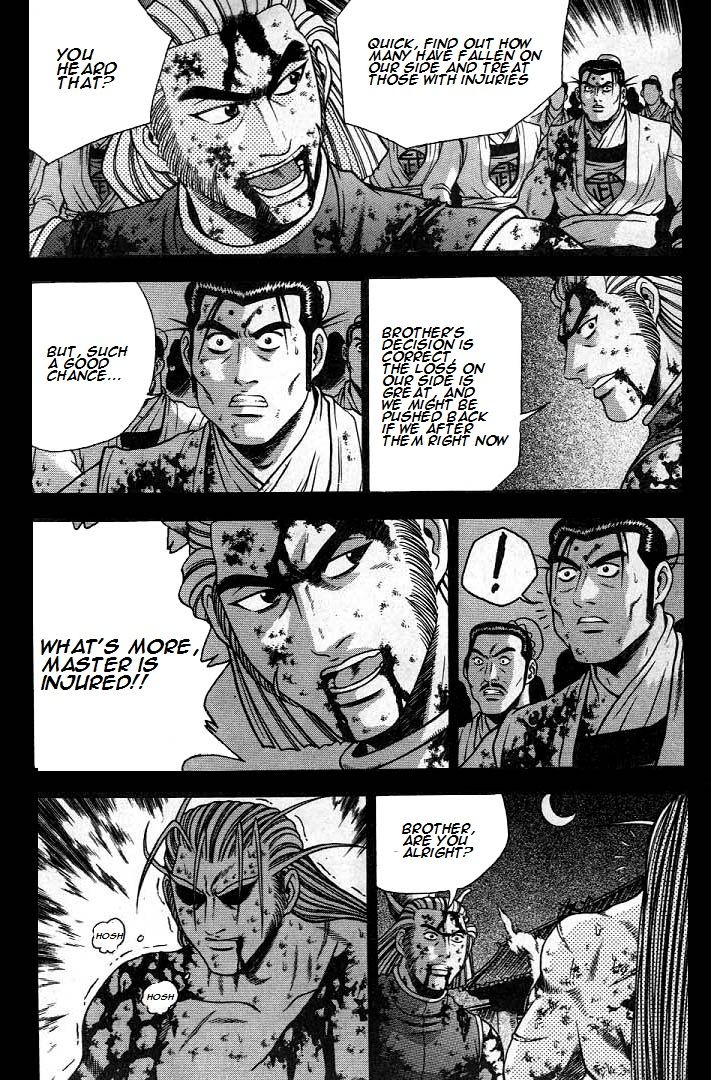 Ruler of the Land Chapter 225 - Page 11