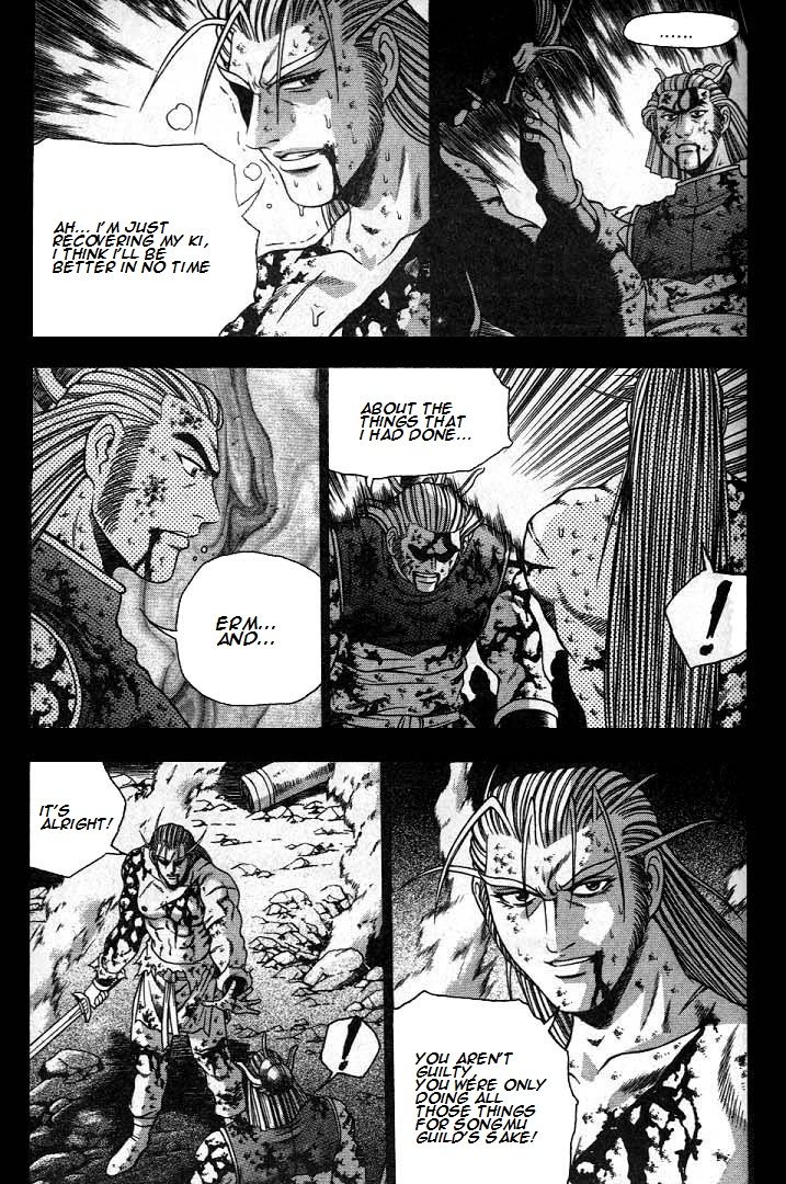 Ruler of the Land Chapter 225 - Page 12