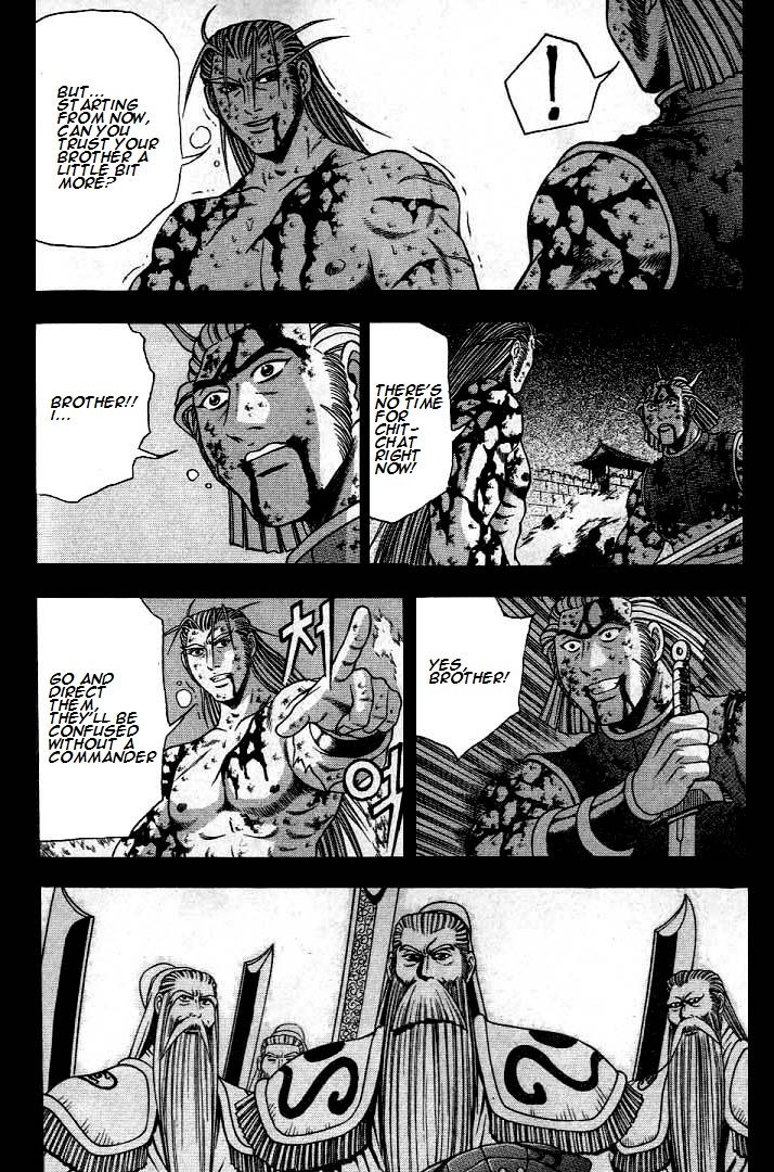 Ruler of the Land Chapter 225 - Page 13
