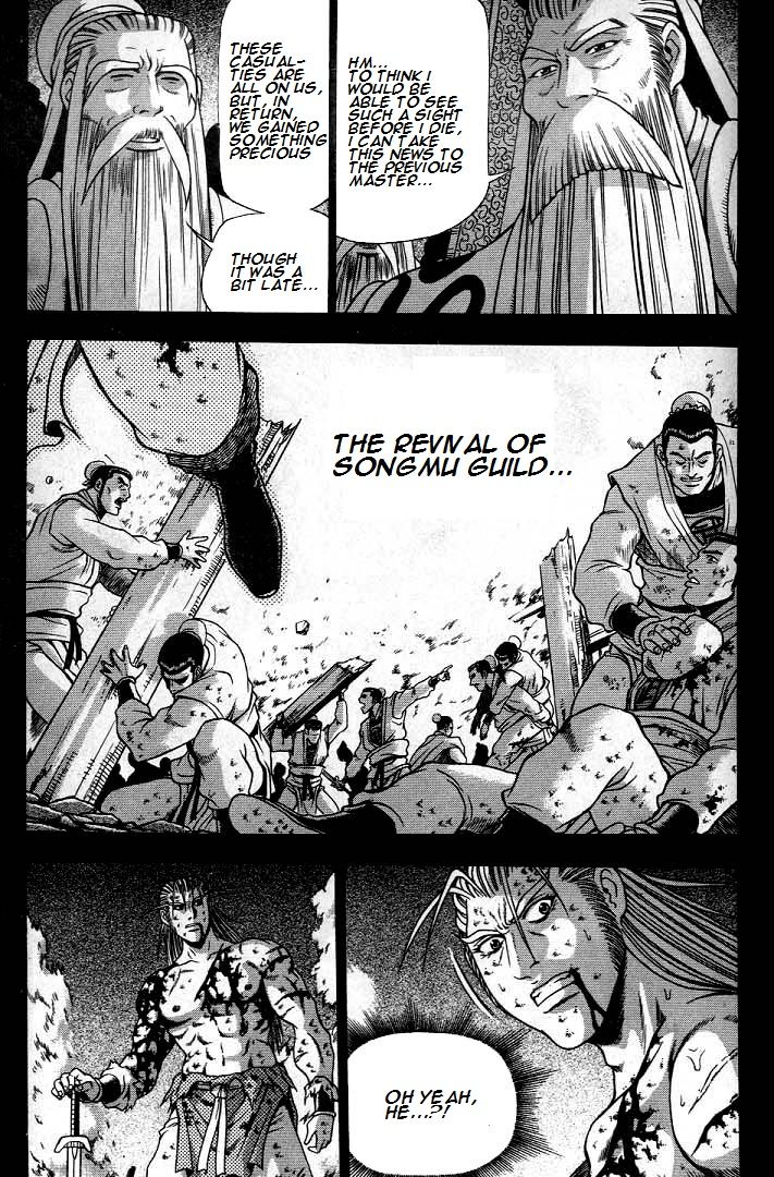 Ruler of the Land Chapter 225 - Page 14