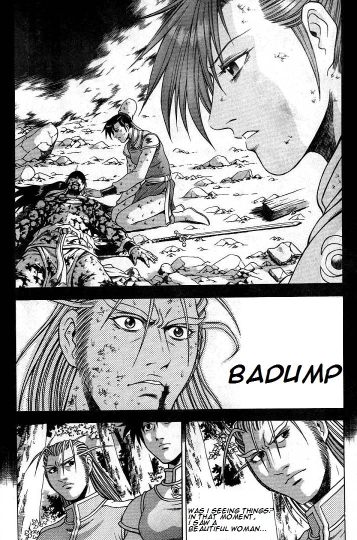 Ruler of the Land Chapter 225 - Page 15