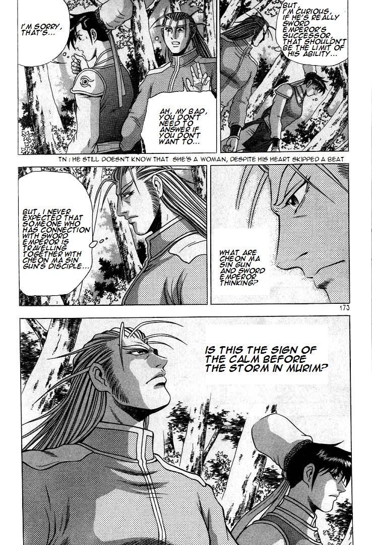 Ruler of the Land Chapter 225 - Page 17