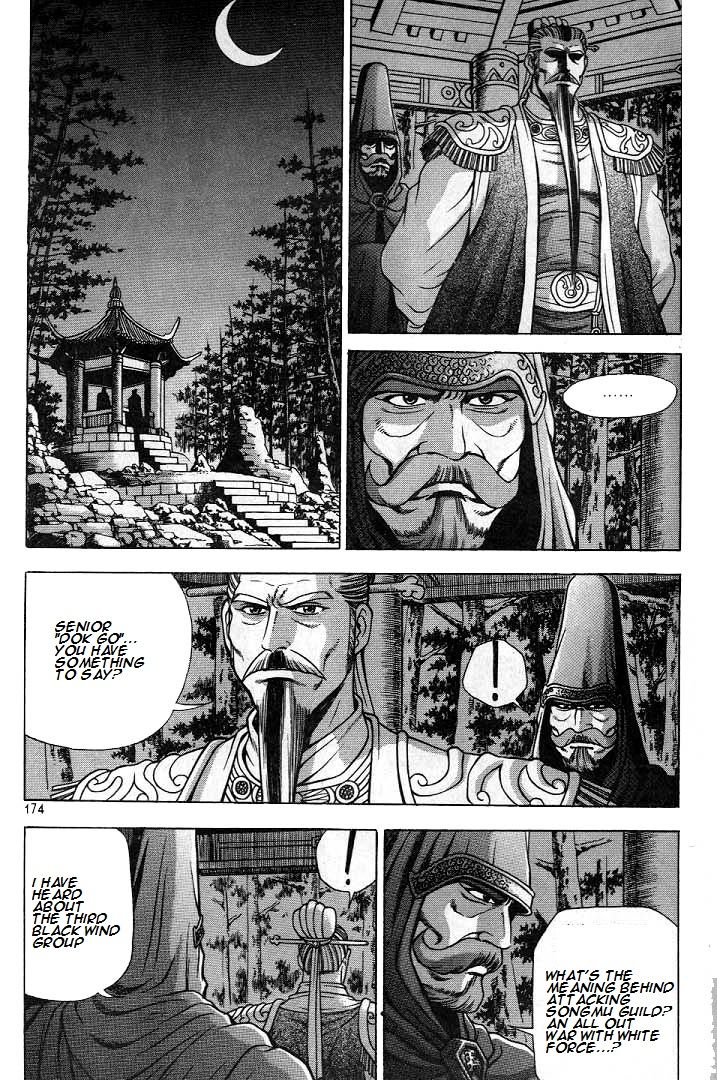 Ruler of the Land Chapter 225 - Page 18