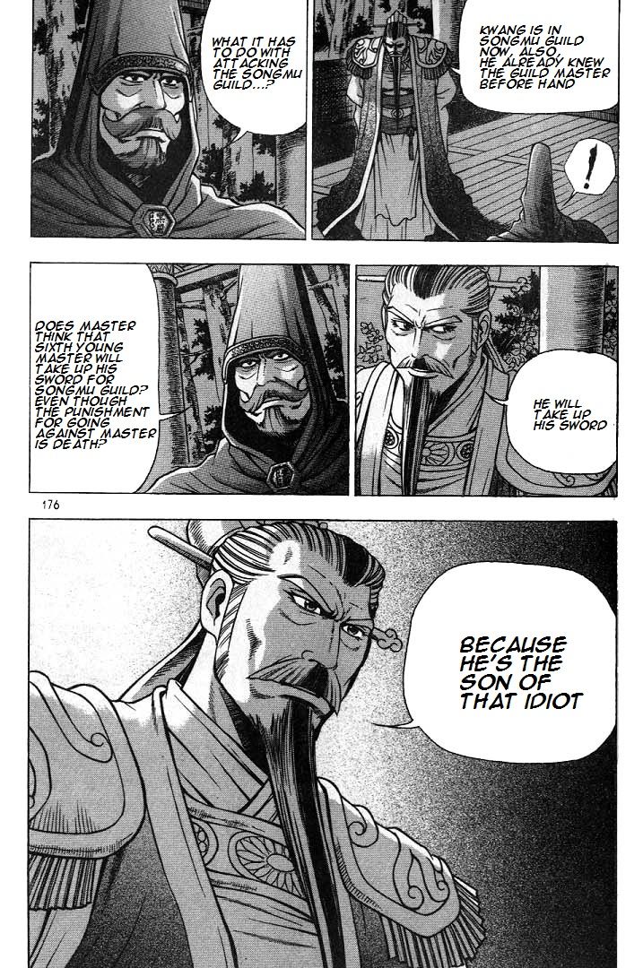 Ruler of the Land Chapter 225 - Page 20