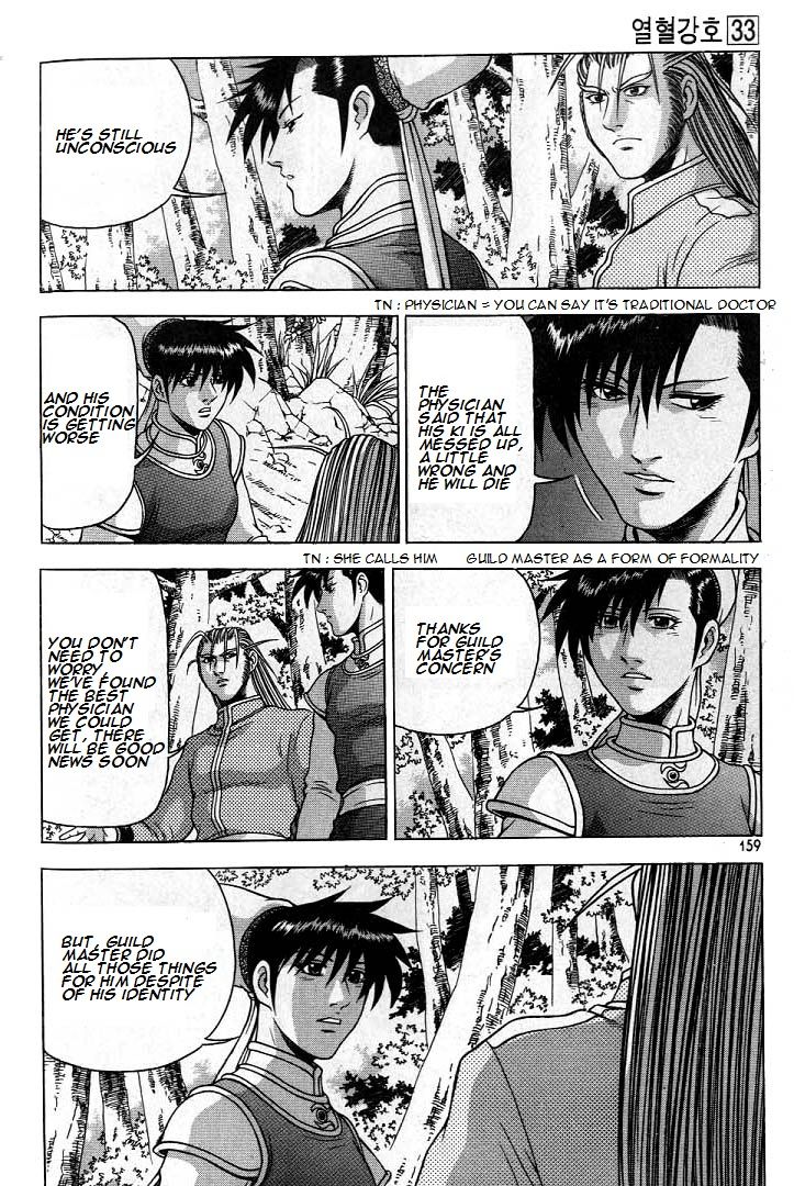 Ruler of the Land Chapter 225 - Page 3
