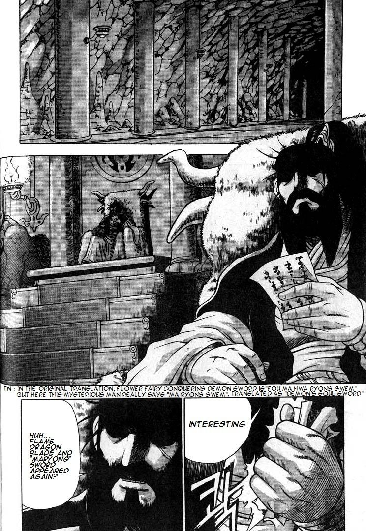 Ruler of the Land Chapter 225 - Page 21