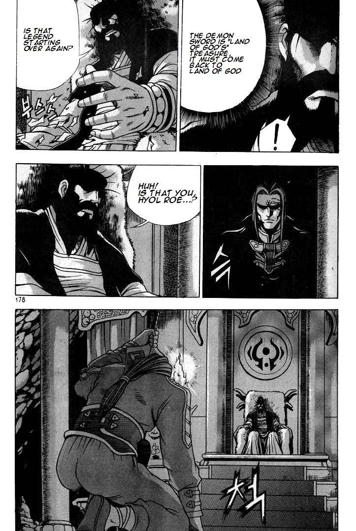 Ruler of the Land Chapter 225 - Page 22