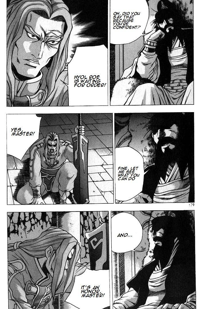Ruler of the Land Chapter 225 - Page 23