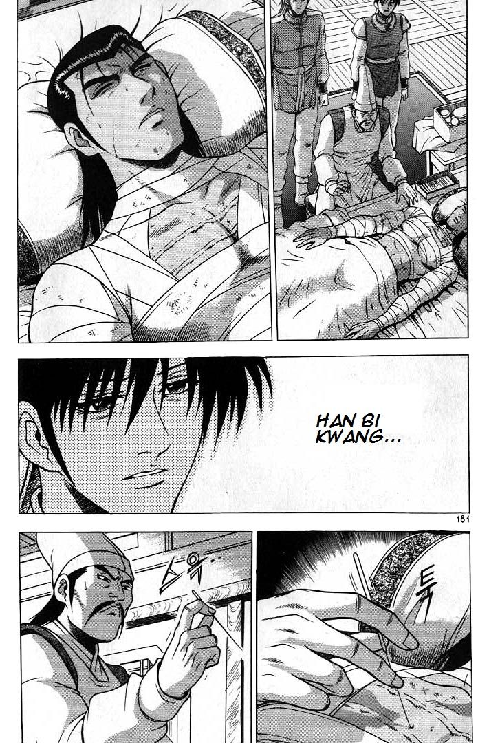 Ruler of the Land Chapter 225 - Page 25