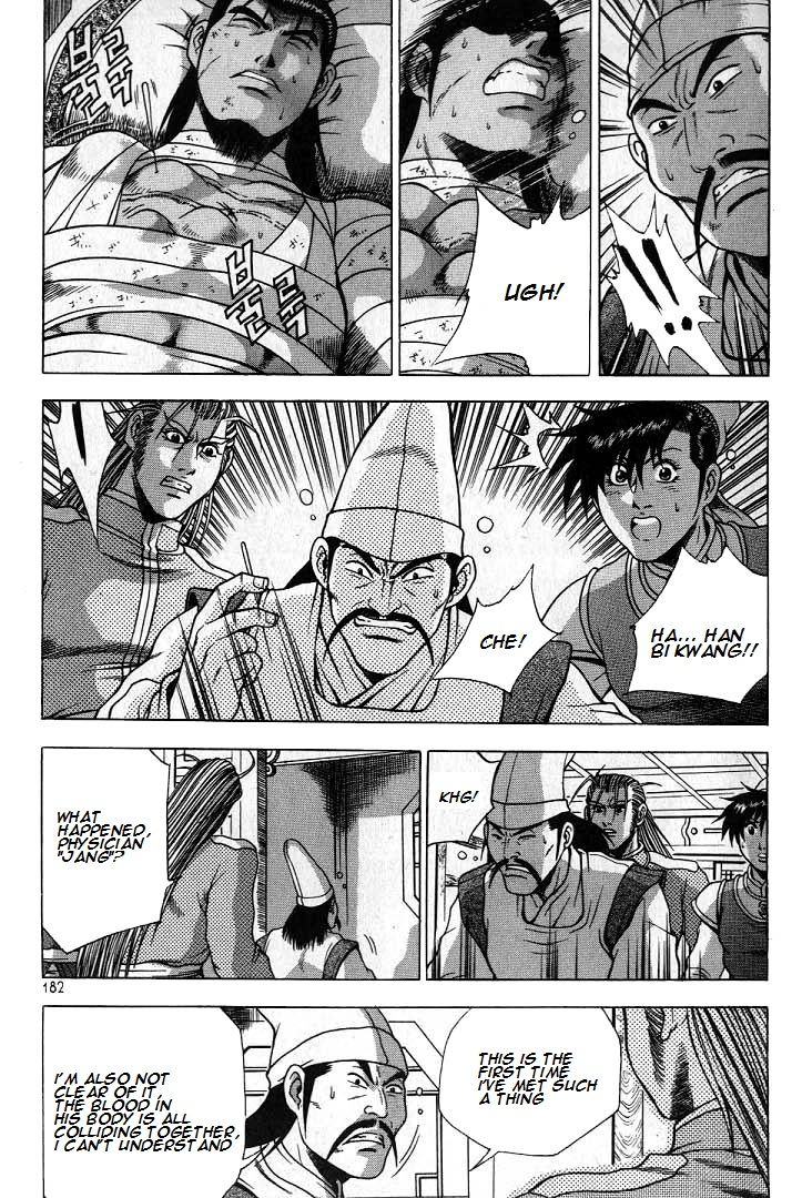 Ruler of the Land Chapter 225 - Page 26