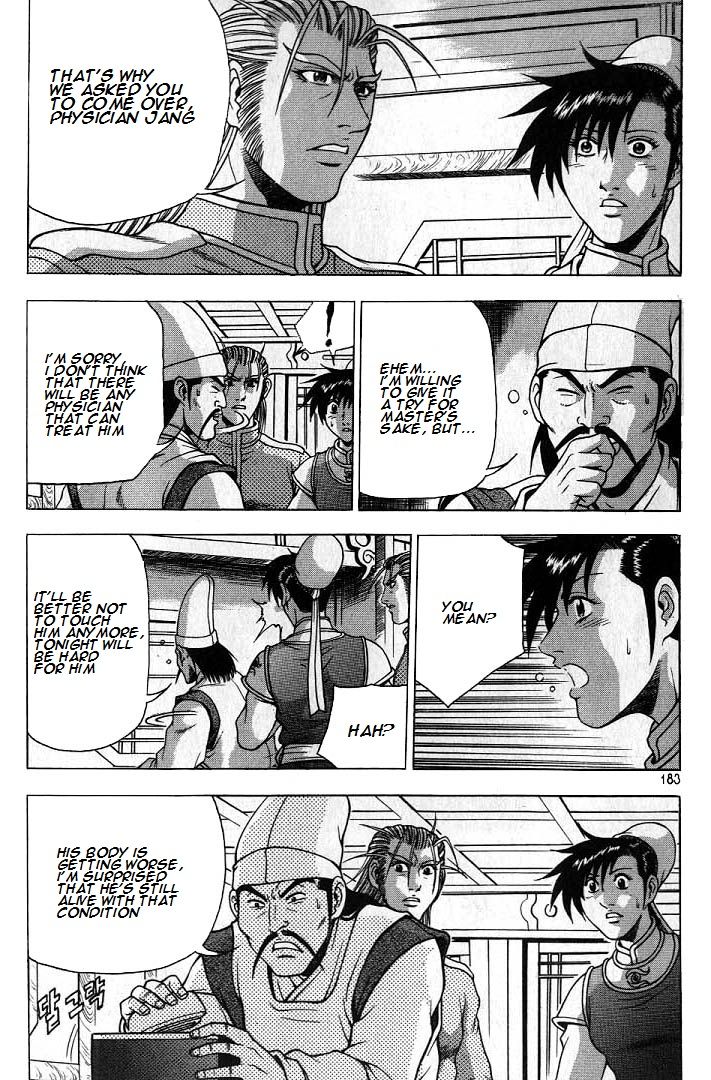Ruler of the Land Chapter 225 - Page 27