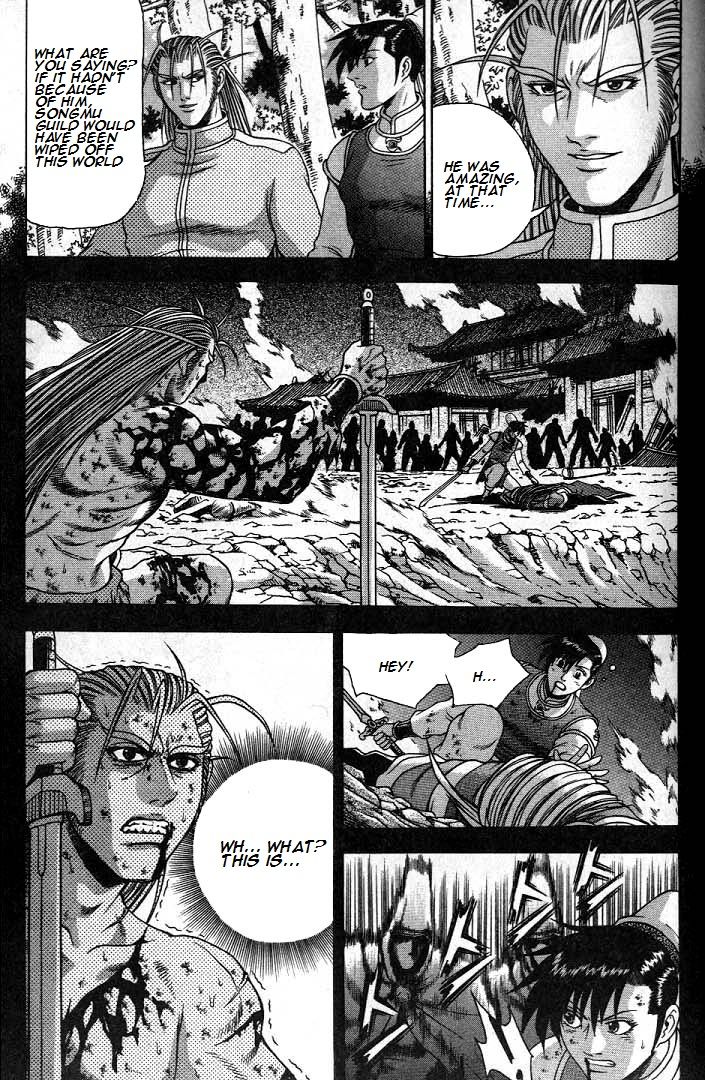 Ruler of the Land Chapter 225 - Page 4