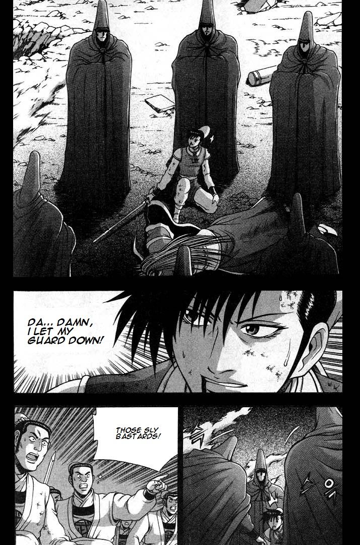 Ruler of the Land Chapter 225 - Page 5