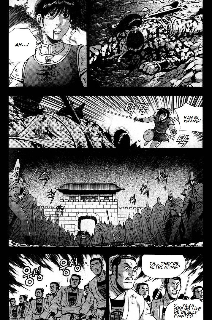 Ruler of the Land Chapter 225 - Page 7