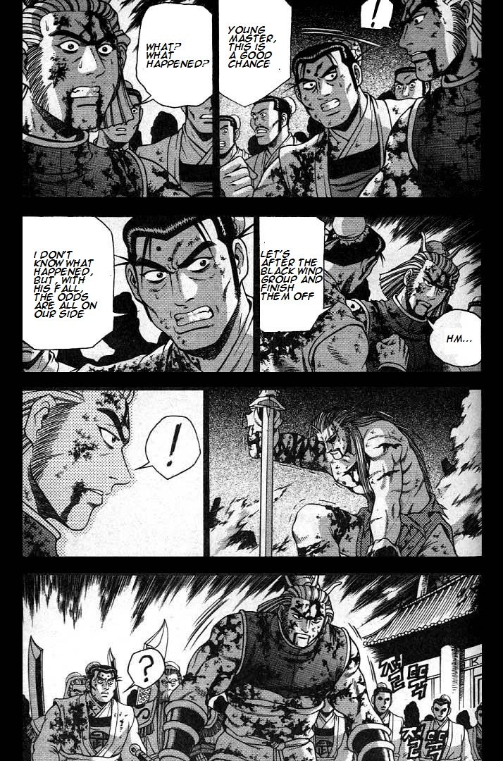 Ruler of the Land Chapter 225 - Page 8