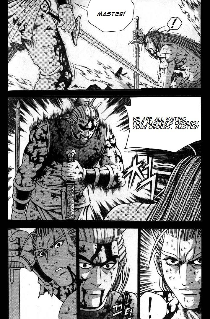 Ruler of the Land Chapter 225 - Page 9