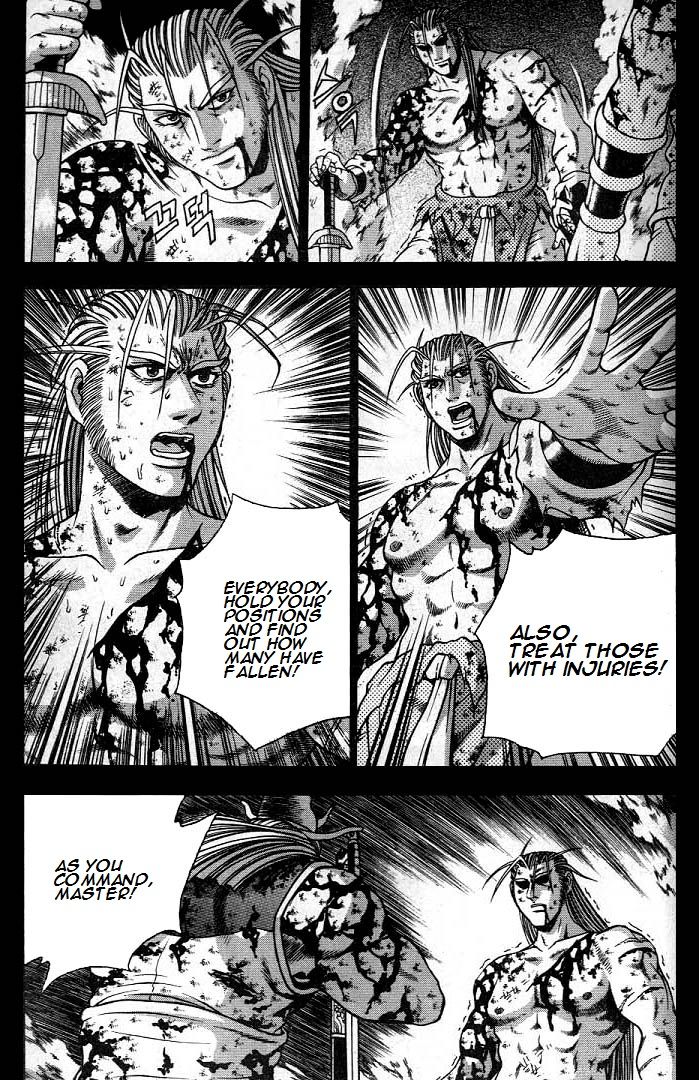Ruler of the Land Chapter 225 - Page 10