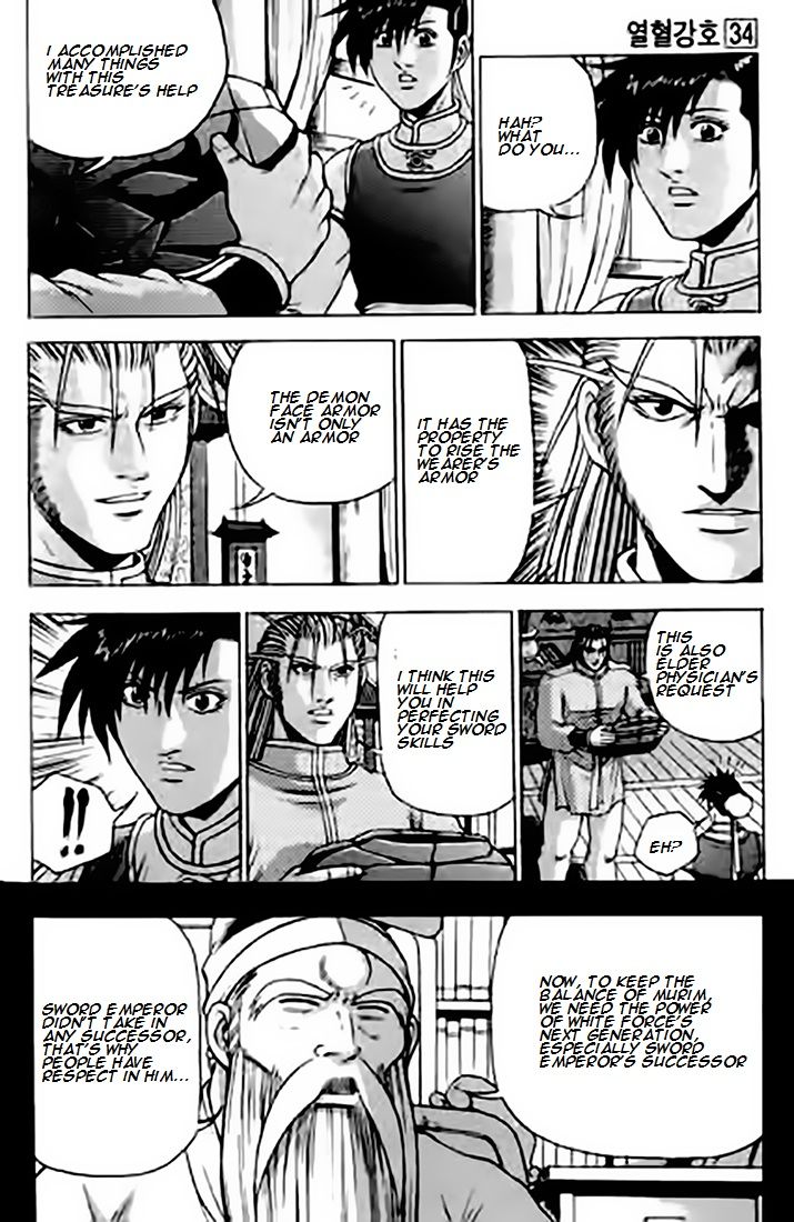 Ruler of the Land Chapter 226 - Page 12