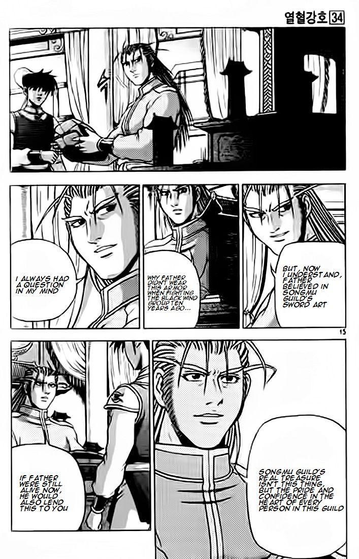 Ruler of the Land Chapter 226 - Page 14