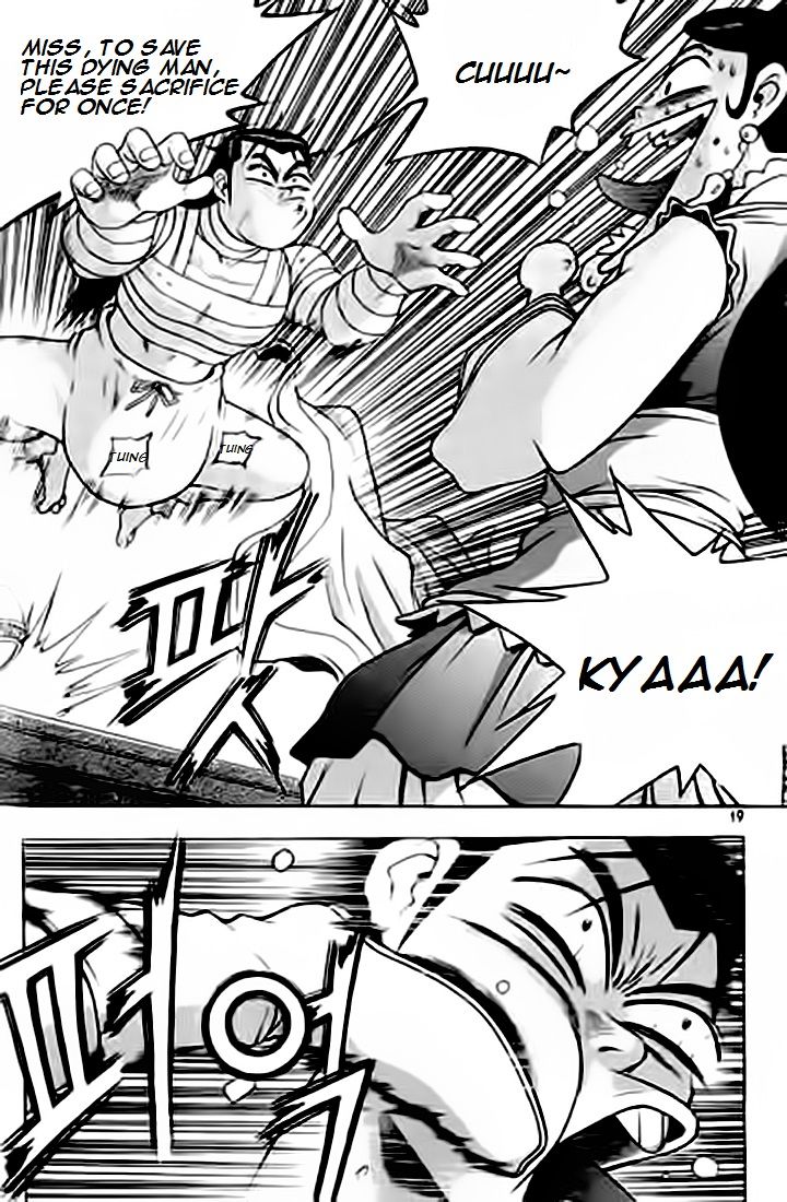 Ruler of the Land Chapter 226 - Page 18
