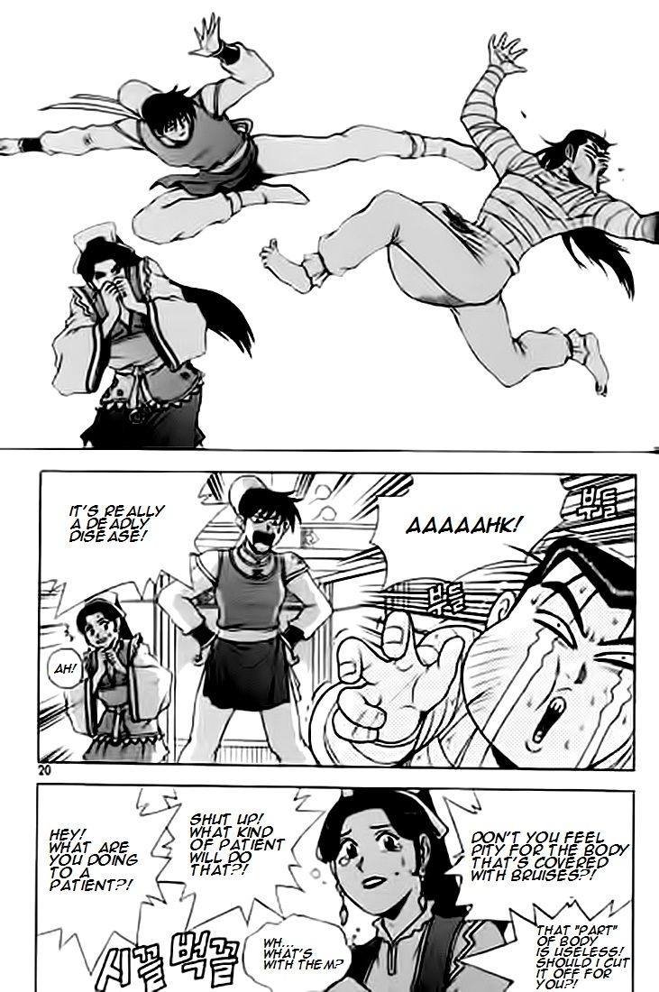 Ruler of the Land Chapter 226 - Page 19