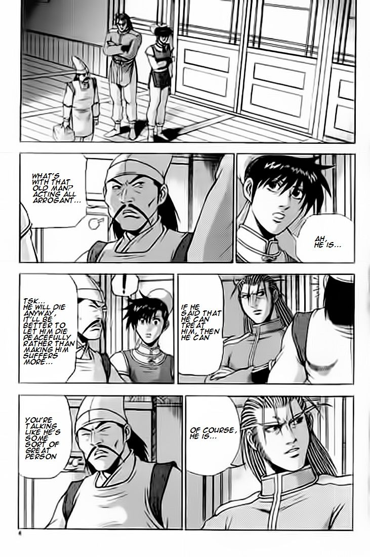 Ruler of the Land Chapter 226 - Page 3