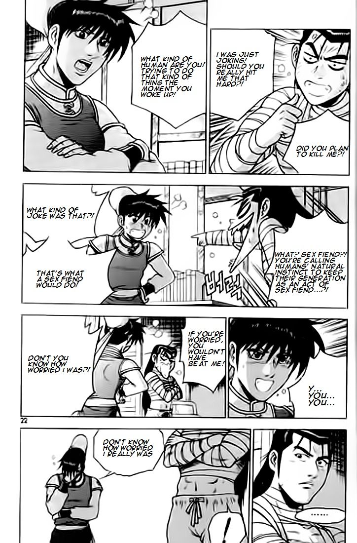 Ruler of the Land Chapter 226 - Page 21