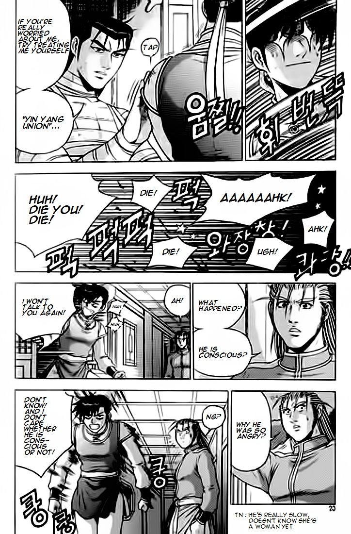 Ruler of the Land Chapter 226 - Page 22