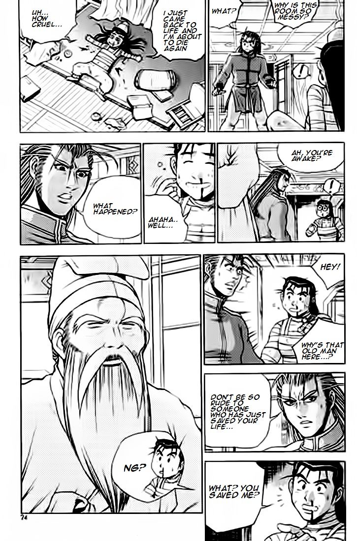 Ruler of the Land Chapter 226 - Page 23