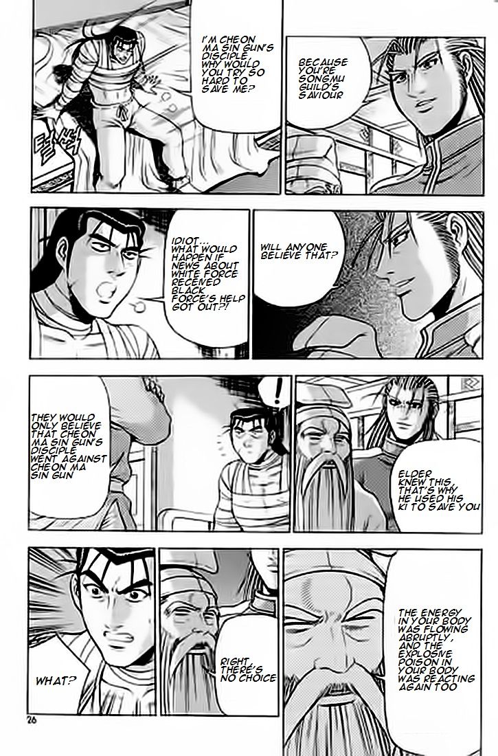 Ruler of the Land Chapter 226 - Page 25