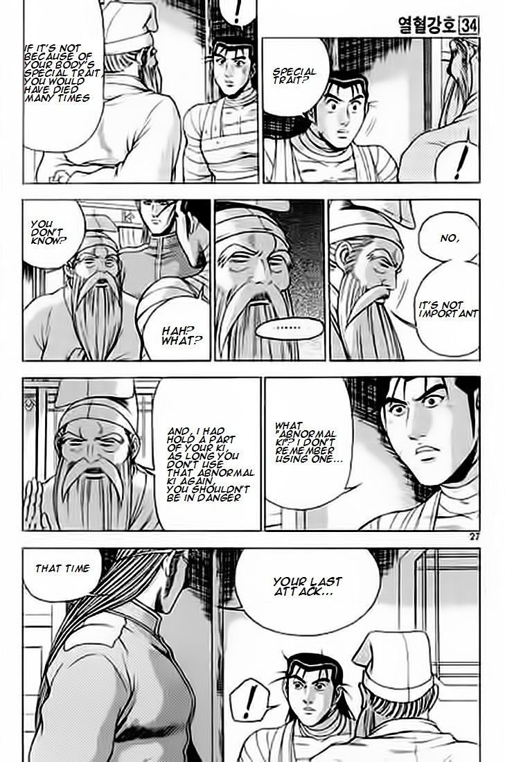 Ruler of the Land Chapter 226 - Page 26