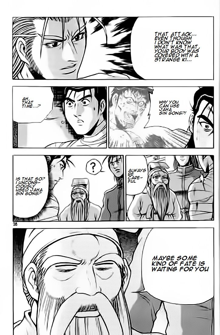 Ruler of the Land Chapter 226 - Page 27