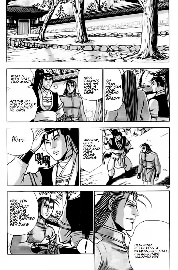 Ruler of the Land Chapter 226 - Page 28