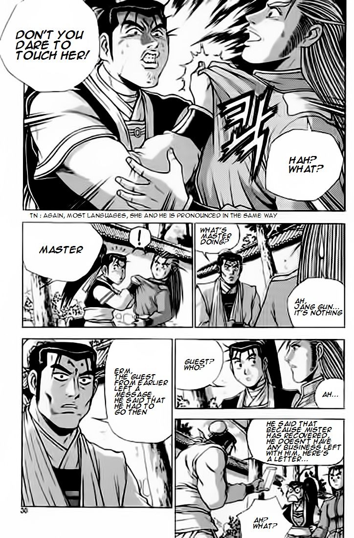 Ruler of the Land Chapter 226 - Page 29