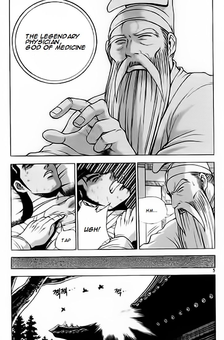 Ruler of the Land Chapter 226 - Page 4