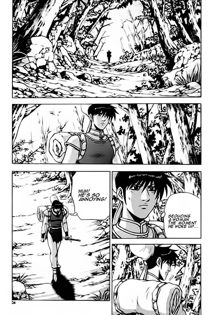 Ruler of the Land Chapter 226 - Page 33